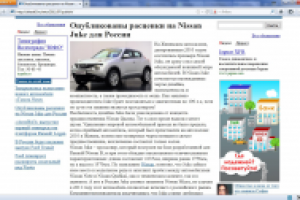 Рерайт: Ниссан Жук.