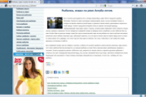 Рыбалка на Ахтубе