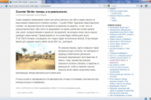 Counter Strike теперь и в реальности.