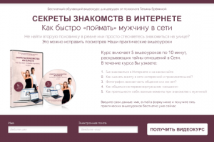 Текст для подписной страницы