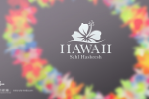 Дизайн логотипа для жилого комплекса Hawaii Resort Sahl Hasheesh