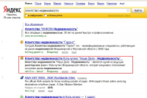 Агенство недвижимости в Кольчугино