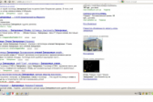 Аренда квартир, гостиница, отель.