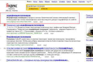 Модификация полимеров