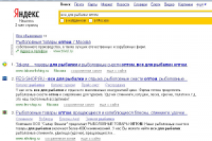 Сайт рыболовных товаров