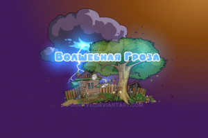 Работа 3675668