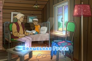 Работа 3675663