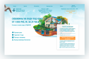 Работа 3686060