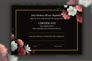 Сертификат об обучении