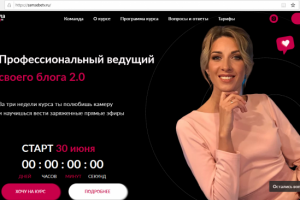 Создание лендингов, интернет - магазинов, сайтов "под ключ"