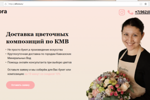 Создание лендингов, интернет - магазинов, сайтов "под ключ"