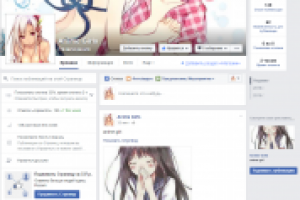 Публикатор постов на страницу FaceBook [без api]