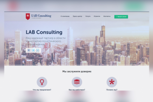 Lab Consulting - компания транспортного сопровождения
