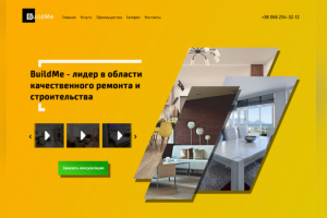 BuildMe - Лидер в области качественного строительства и ремонта