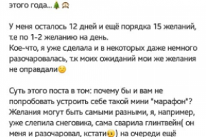 Работа 3932047