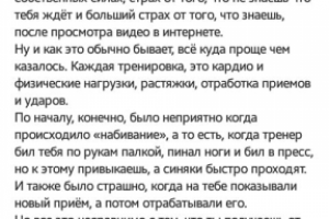 Работа 3932046