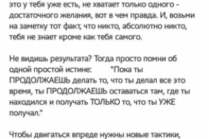 Расшифровка видеозаписи