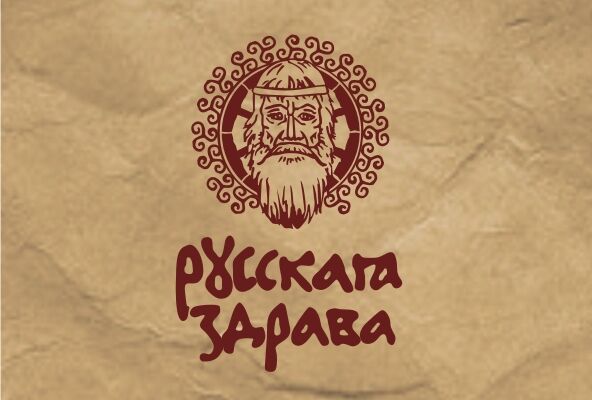 Русская Здрава