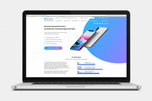 iStudio - сервисный центр Apple