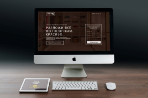 Гардеробные системы Lindstrom