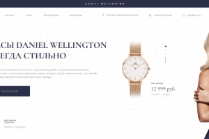 Мультибрендовый магазин часов