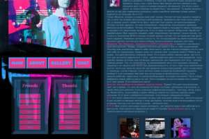 Персональный сайт Call It Magic