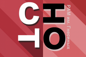 Логотип СНТО