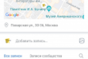 Gnesin Contemporary Music (VK)