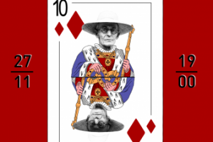 Афиша интеллектуального проекта