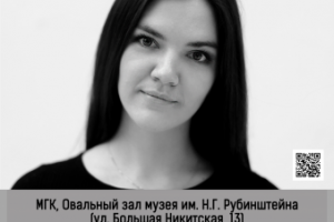 Афиша на концерт