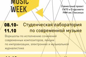 Афиша мероприятий