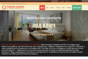 Яндекс.Директ + РСЯ