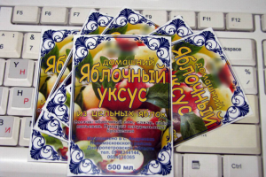 Этикетка для яблочного уксуса