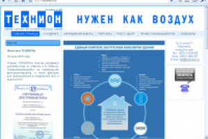 Сайт холдинга ТЕХНИОН