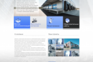 Дизайн сайта для строительной компании