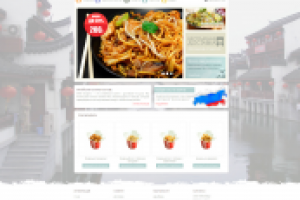 Интернет-магазин китайской еды