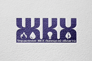 Логотип для ЖКХ