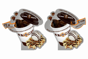 Ростовые фигуры