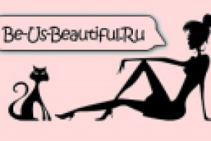 Женский сайт Be-Us-Beautiful.Ru