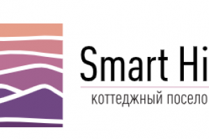 Коттеджный поселок Smart Hill
