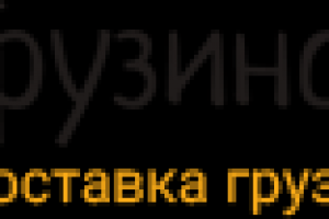 Грузинский дворик - доставка еды в Москве