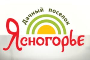 "Ясногорье" - коттеджный поселок