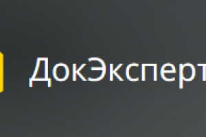 Докэксперт - сервис подготовки документов для ООО