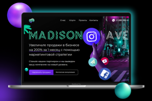 Сайт маркетингового агентства