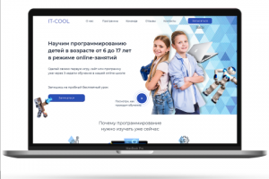 Сайт для онлайн-школы программирования