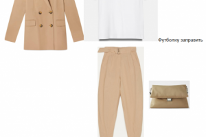 Нюдовый образ в стиле Casual