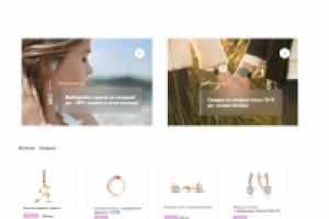 Работа 3925562