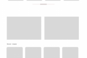 Работа 3925547