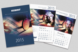 Дизайн календаря для банка СГБ