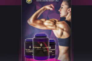 реклама в журнал